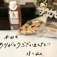 (*´︶`*)♡Thanks!