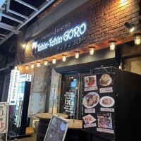 夜の部🍺✨神田