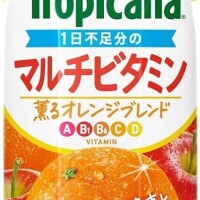 今日はこれ！