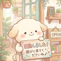 おはようございます☁️