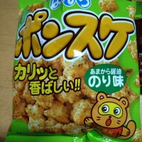 ポンスケって知ってる？