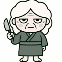危ないよ💦