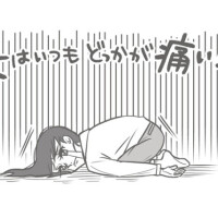 _:(´ཀ`」 ∠):_