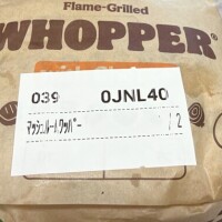 🍔