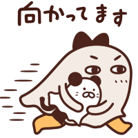 出発👍