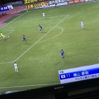 本日も
