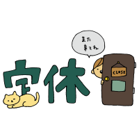 こんばんは🌃