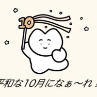 thx!!🧸💜⋆͛