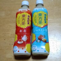カルピスなのにお茶🫖！？