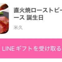 🍖🎁