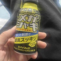 よろしくお願いします🩷