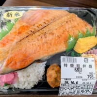 今夜はこれ♪