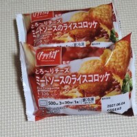 帰宅しました🤩
