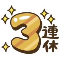 藤井