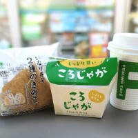 ピザ味は明後日から💧
