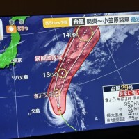 おはようございます