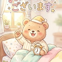 おはようございます🙂
