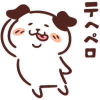 やっちゃった