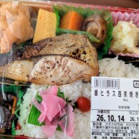 今夜はこれ♪
