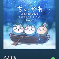 成瀬