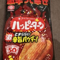 週末の出勤時間ご案内📢