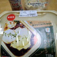 いっぱい寝た〜🥱