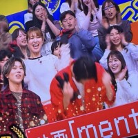こんばんは！