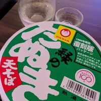 今夜はこれ♪