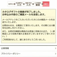 やっと注文しました😀