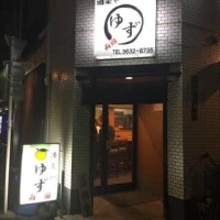 夜の部🍻両国