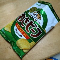 ツ〜ンとおいしい！🐮