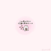 これこら🧸💜໒꒱𓈒𓏸