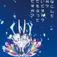 オススメ!!