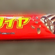 🍫
