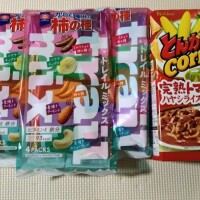今年も発売😀✨