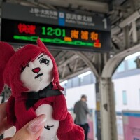 大宮