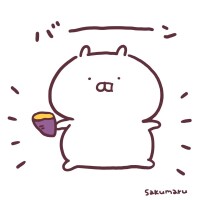 おはようございます〜