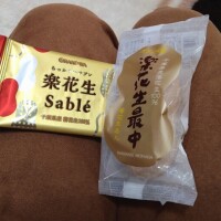 ご馳走様でした😀