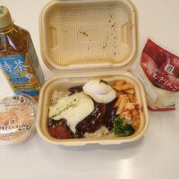 お疲れさまです✨
