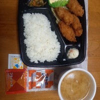 あれ…😅