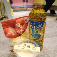森本