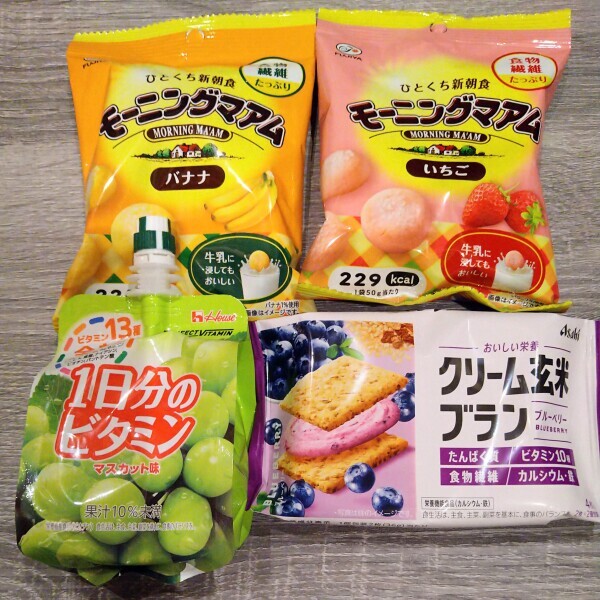 新商品✨差し入れ有難うございました🙇