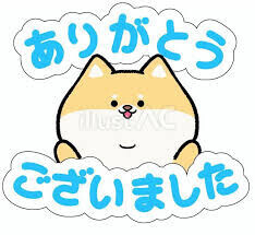 ✨✨𝑻𝒉𝒂𝒏𝒌 𝒚𝒐𝒖 初めましてT様✨✨
