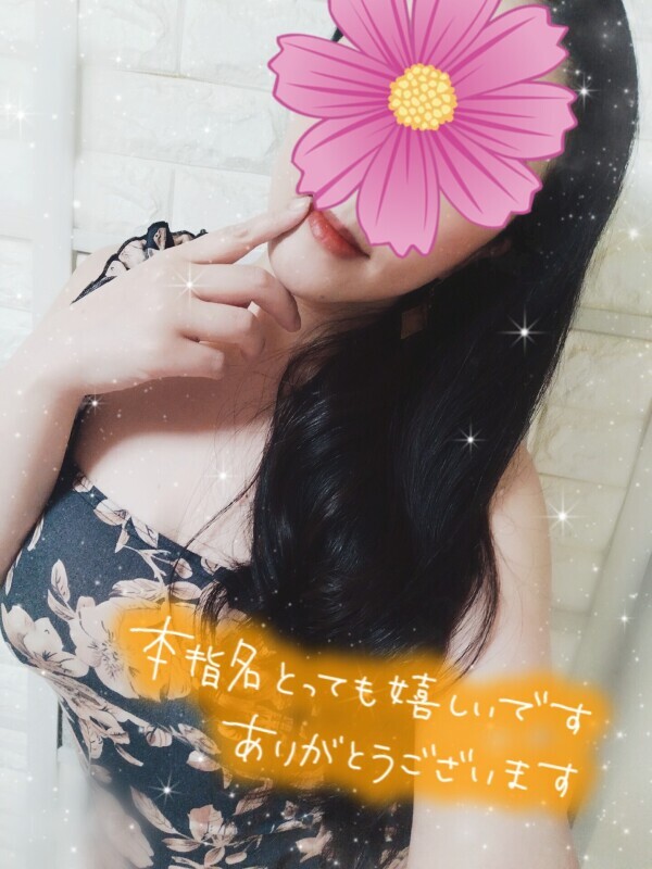 LAST枠🈳です❤️