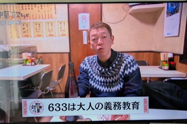 いいなぁ〜✨