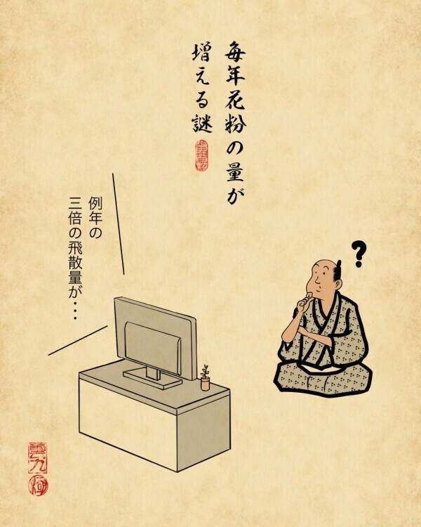こんにちは
