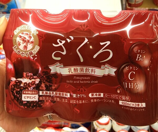 気になるぅ👀
