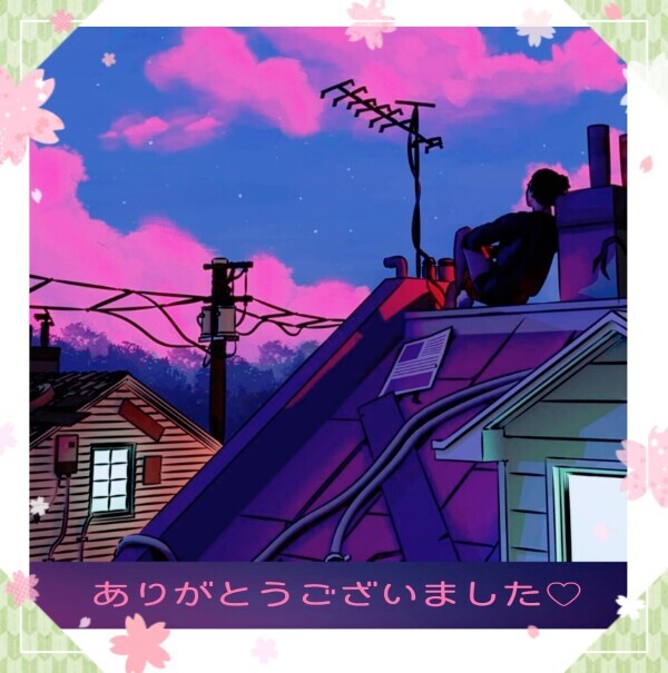 ♡三.九♡