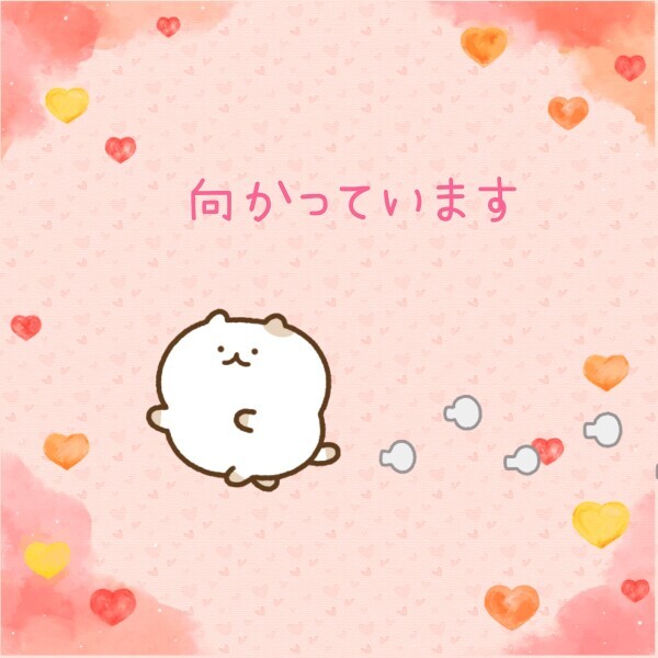 おはようございます☀