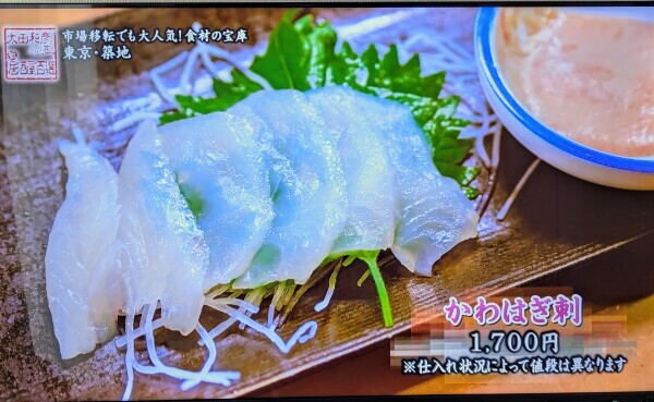 うわぁ〜〜✨